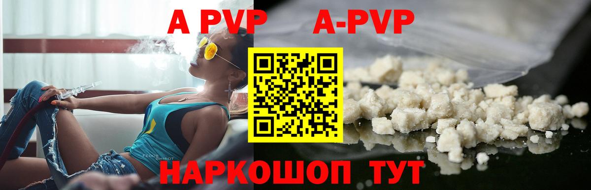 купить наркоту  Alpha PVP СК КРИС  APVP крисы CK  Вход с VPN  Alfa_PVP СК КРИС  Донской 