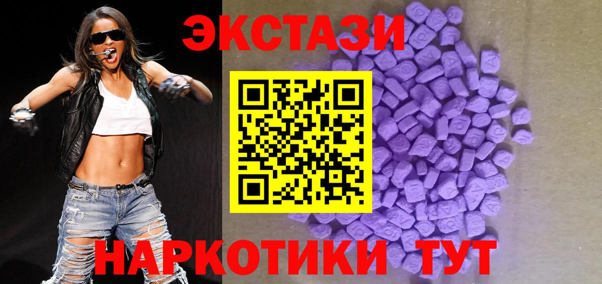 Ecstasy VHQ  Ecstasy Philipp Plein  ЭКСТАЗИ  Вход с VPN  Донской 