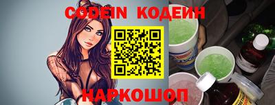 кокаин колумбия Можайск