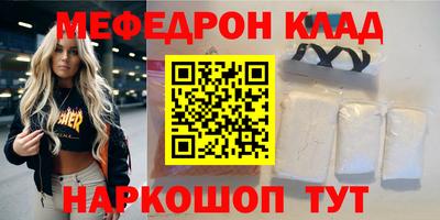 кокаин колумбия Можайск