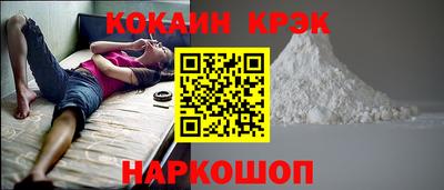 кокаин колумбия Можайск
