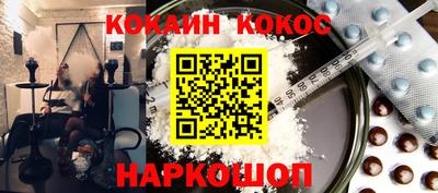 кокаин колумбия Можайск