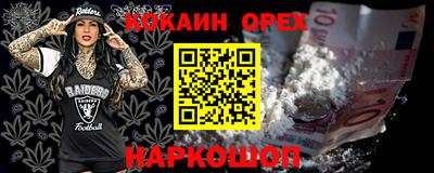 spice Можга