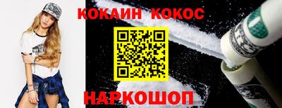 кокаин колумбия Можайск