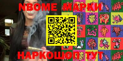 кокаин колумбия Можайск
