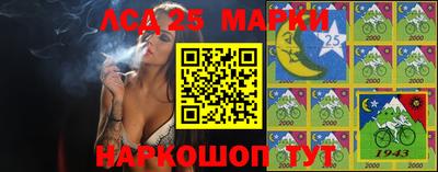 спиды Гуково