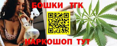 каннабис Моздок