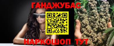 каннабис Моздок