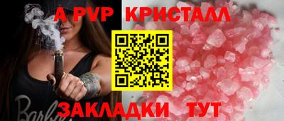 spice Можга