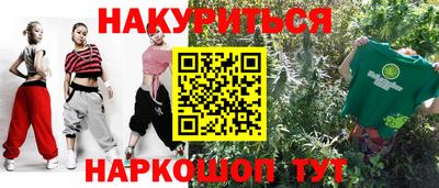 каннабис Моздок