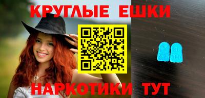 spice Гулькевичи