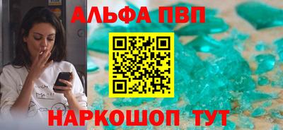 spice Можга