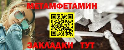 каннабис Моздок