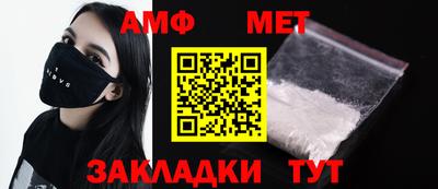 мескалин Гудермес