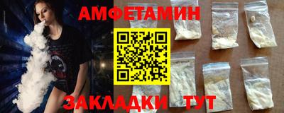 spice Можга