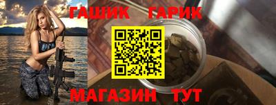каннабис Моздок