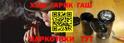 каннабис Моздок