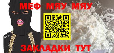 spice Можга