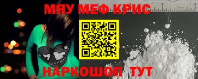 spice Можга
