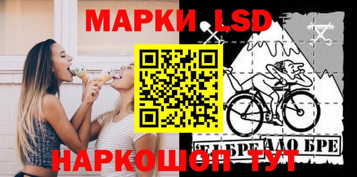 Донской  ЛСД экстази ecstasy  Вход с VPN  блэк спрут вход  Лсд 25 экстази кислота 