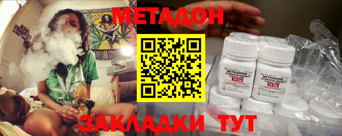 МЕТАДОН мёд Донской