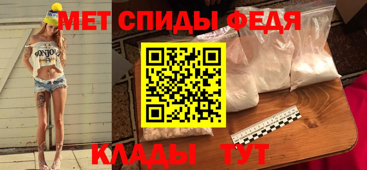 Первитин винт  Вход с VPN  Донской  Первитин винт 