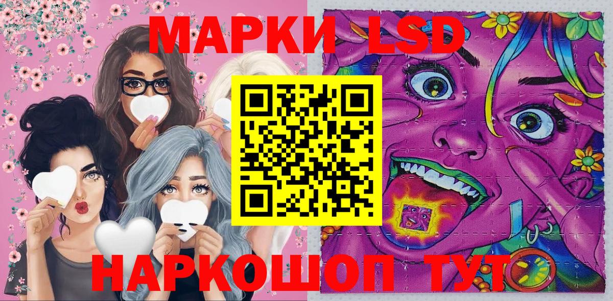Марки 25I-NBOMe 1,8мг  Вход с VPN  Донской 